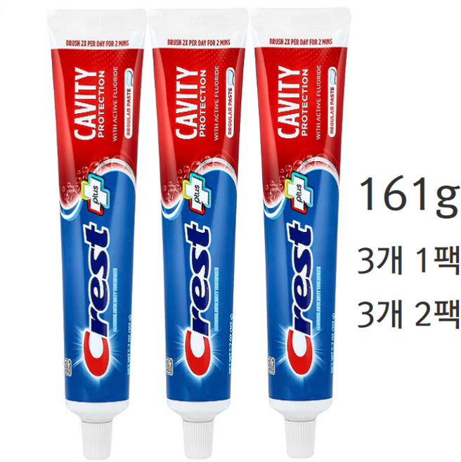 금일발송 미국정품 고불소Crest크레스트치약 효도선물 Fluoristat검증 충치케어예방 구취제거 잇몸질환 치아미백 ADA승인 TeethHealth 부모님 대학생 추천 생일선물세트, 3개, 161g