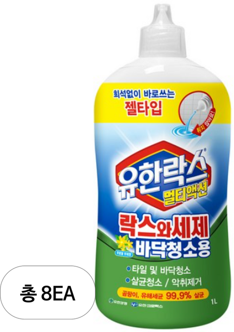 유한락스 멀티액션 락스와세제 바닥청소용, 1L, 8개