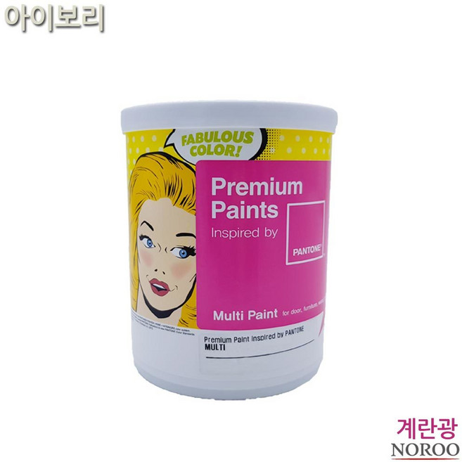 계란광 수성페인트 아이보리 1L 벽지위페인트, 아이보리12-1403