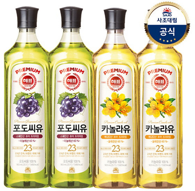 [사조대림] 해표 포도씨유900ml x2병 +카놀라유900ml x2병, 1개, 900ml