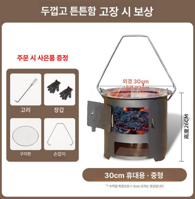 윤화마켓 펠릿난로 펠렛난로 캠핑 난로 펠렛 펠릿, 기본 색상