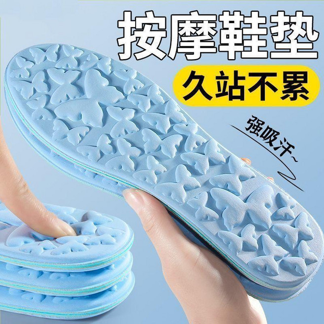 good 樂福鞋專用鞋墊按摩超軟防痛舒適女久站不累小皮鞋
