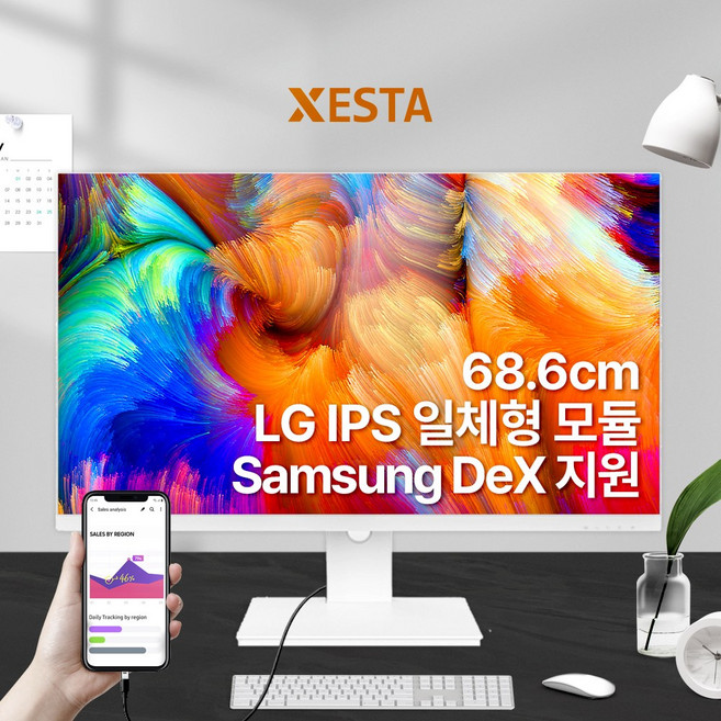 클라인즈 LG IPS사용 27인치 모니터 100Hz C타입 Dex지원 화이트, KXM2700FH 화이트, 69cm