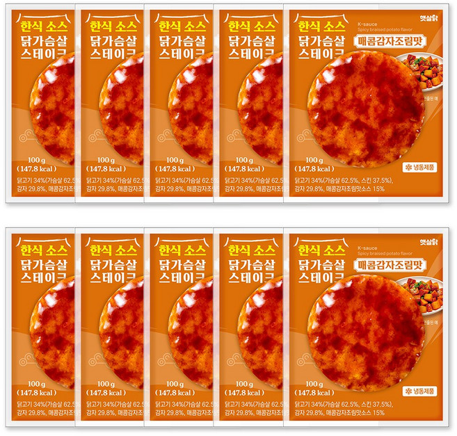 햇살닭 한식소스 닭가슴살 스테이크 매콤감자조림맛, 10개, 100g