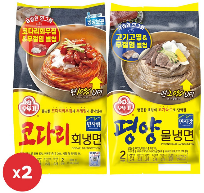 오뚜기 코다리 회냉면(2인) 594g 2개+고기고명평양물냉면(2인) 1078g 2개, 1세트, 1.672kg