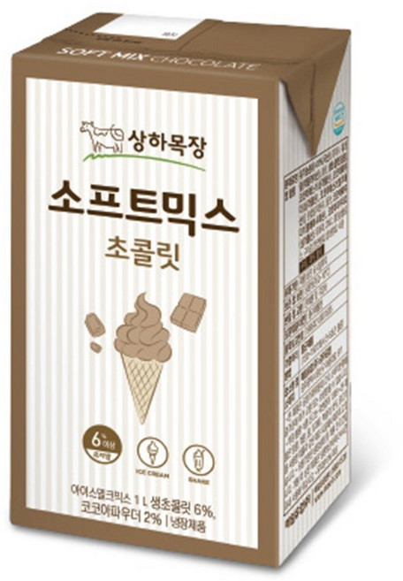 매일 상하목장소프트믹스 초콜릿 1000mL 2개입/아이스크림믹스용/소프트아이스크림/무, 2L, 2개