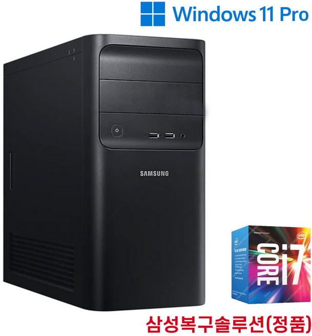 삼성중고컴퓨터(11세대 미들타워) DB400TDA 인텔 i5 인텔 i7 윈도우11 사무용 게임용 (삼성정품복구솔루션), 윈도우 11 프로, 512GB, 32GB, 블랙 미들타워 11세대