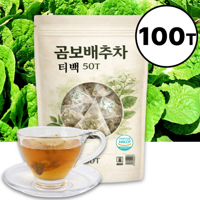 국산 곰보배추차 티백 말린 건조 곰보배추 곰배추차 배암차즈기 식약처 HACCP인증, 2개, 50개입, 1.2g