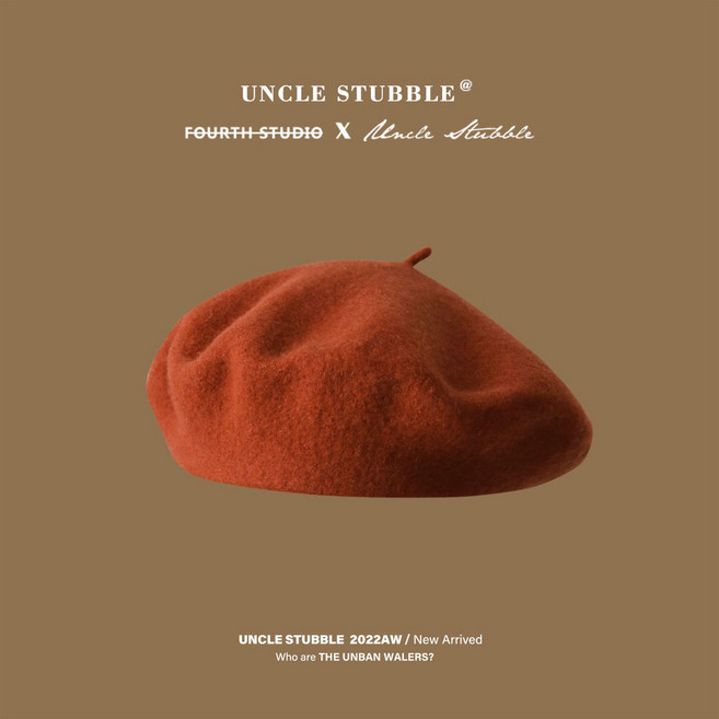 UNCLE STUBBLE 羊毛貝蕾帽 畫家帽 百搭款