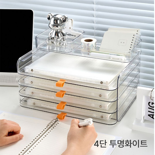 이지몰 책상정리 끝판왕 투명 서랍 수납함 4단 파일 펜 문구 올인원, 투명 화이트