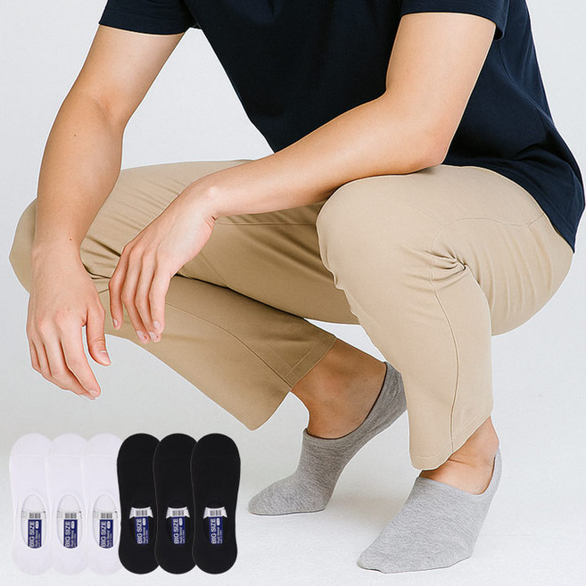 [보슈아]남성 국내산 큰발 무지면덧신6족세트 국내산28cm 빅사이즈양말