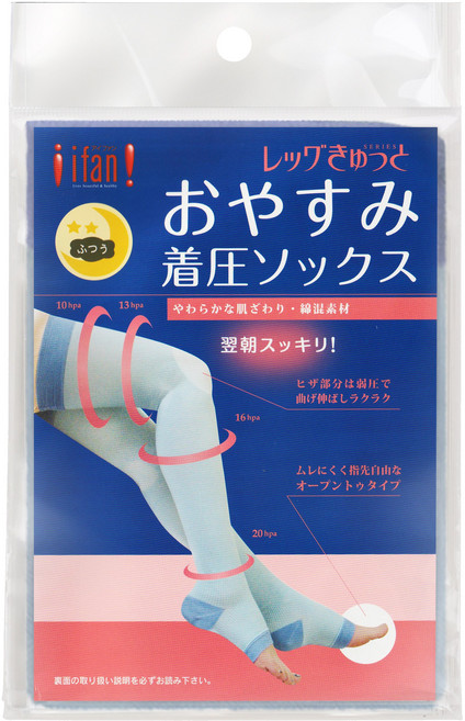 슬렌디즈 취침용 압박스타킹