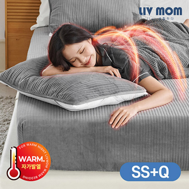 리브맘 자가발열 달콤 웜 매트리스 풀커버 슈퍼싱글+퀸, 02.아이보리