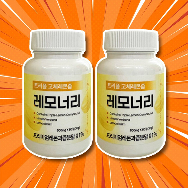 나인멜로 레모너리알약 레모너리고체레몬즙 레모너리 고농축레모너리 고농축레몬알약, 60정, 2개