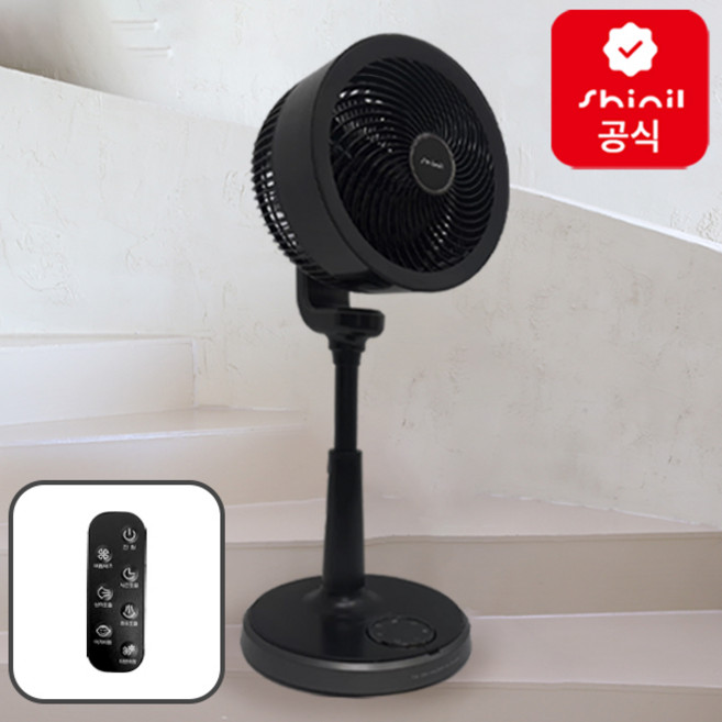 신일 스탠드형 서큘레이터, 신일 에어써큘레이터 SIF-BS90PS 리모콘 공기순환, SIF-BS90PS