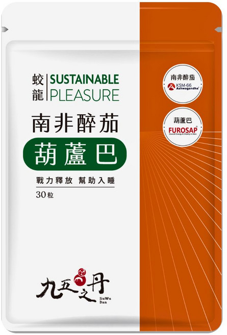 九五之丹 南非醉茄 葫蘆巴 膠囊, 1個, 30顆