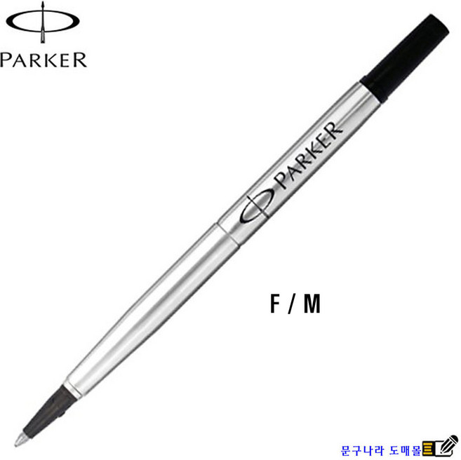 Parker 볼펜심 Roller Ball Refill 수성 M(0.7mm) (교환 반품X), 흑색, 1개