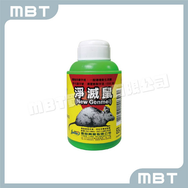 澄朗 淨滅鼠 老鼠藥水, 1個