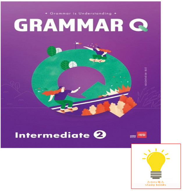 Grammar Q Intermediate 2 쎄듀, 김기훈.CEDU 영어연구실 지음, 단품