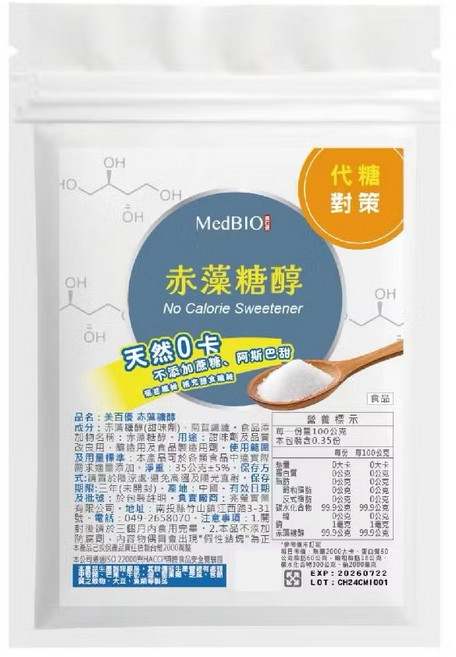 美百優 赤藻糖醇 健康代糖, 35g, 1個