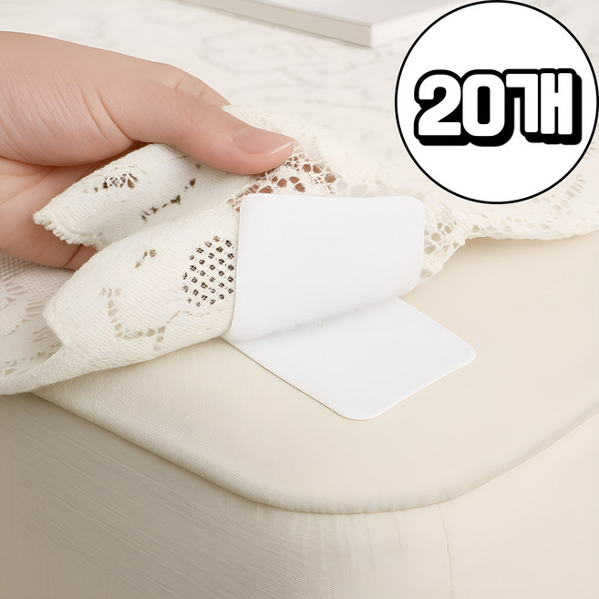 디코앤코 침대 미끄럼방지 패드 고정 찍찍이, 20개