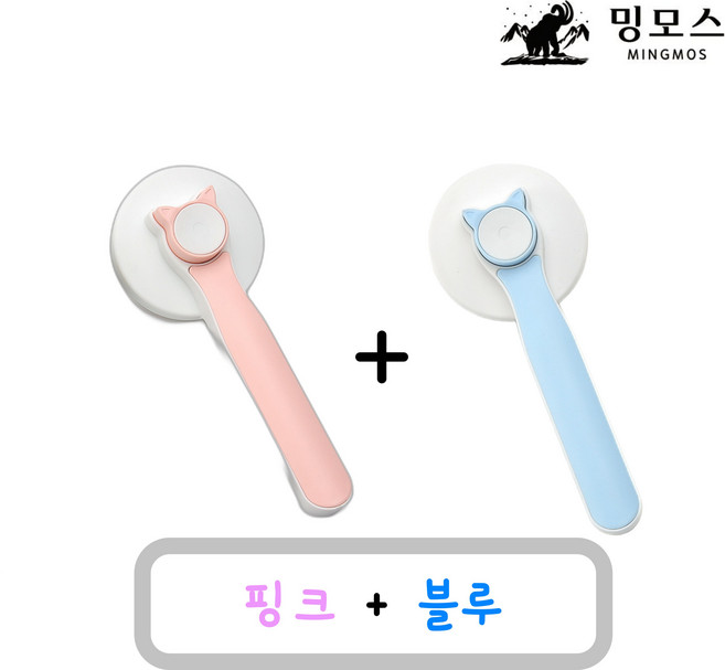 밍모스 반려동물 원터치 브러쉬 펫 브러시 고양이 강아지 애견 저자극 털제거, 1세트, 핑크 + 블루