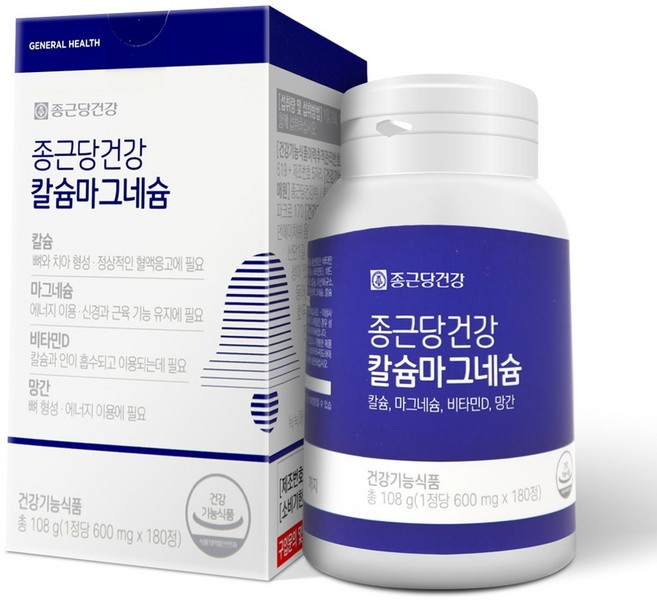 칼슘마그네슘180정 종근당건강 1개 (3개월분), 180정