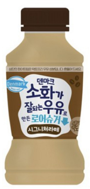 덴마크 소화가 잘되는 우유로 만든 로어슈거 시그니처라떼 350ml 10개입, 10개