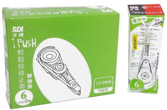SDI 手牌 i-PUSH 輕鬆按 替換帶 替芯 (5mm x 6M) - 辦公王供應, 1個, 綠6mm 平頭內帶10入組