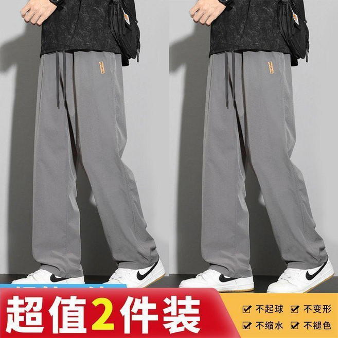 新款速乾冰絲褲子 夏季休閒褲 寬鬆闊腿運動褲 直筒長褲 男薄款