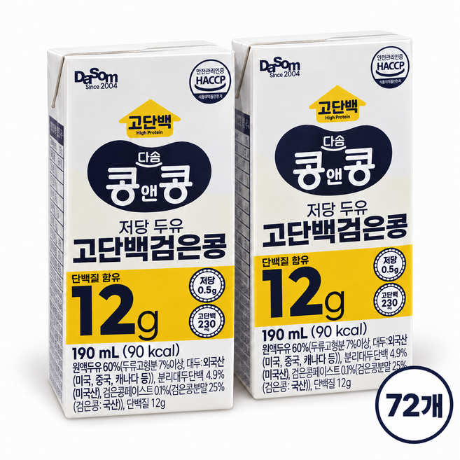 콩앤콩 고단백 검은콩 저당 두유, 72개, 190ml