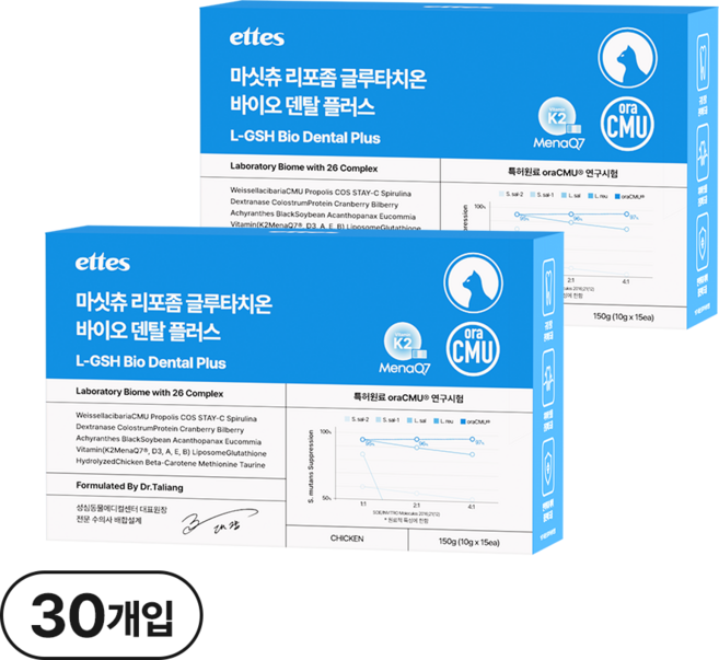 마싯츄 리포좀 고양이 구강 덴탈, 2개, 구강/치석관리, 15회분