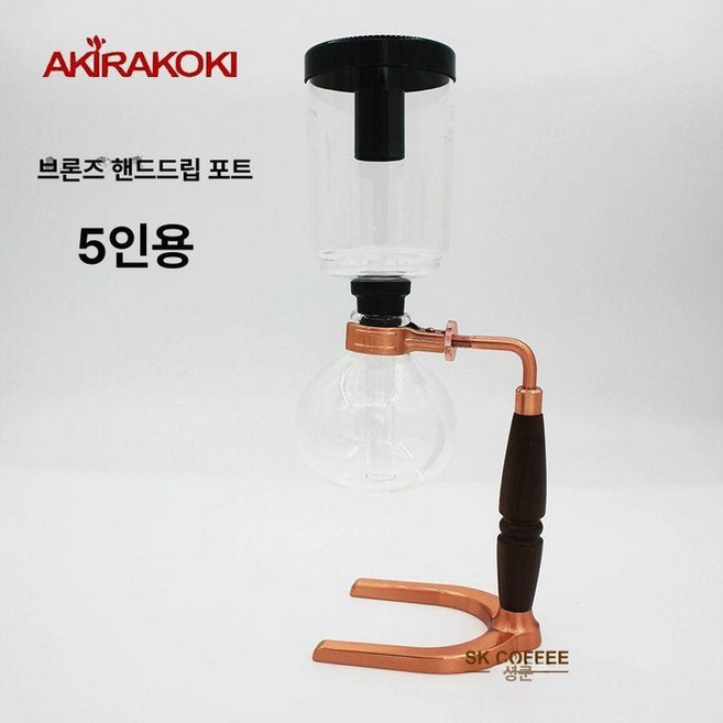 빔 사이폰 히터 에스프레소 광파 광파오븐 드랍 특수, 1개, 브론즈 사이펀 커피메이커 5인용
