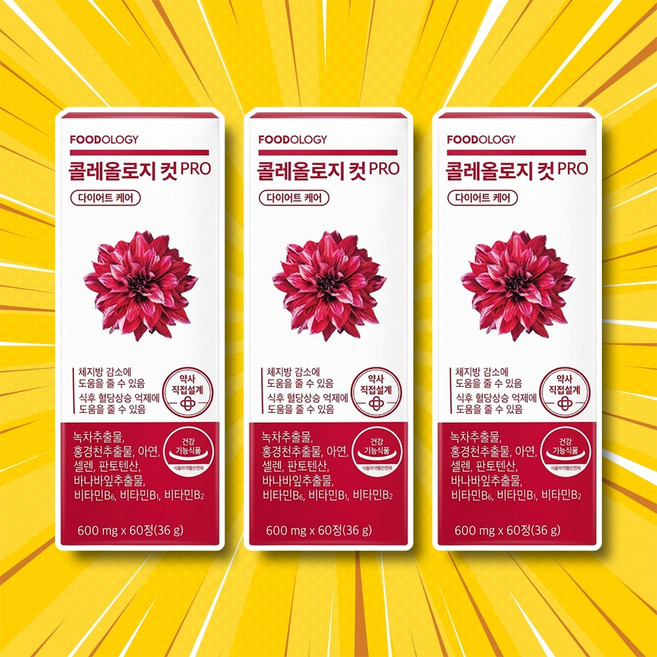 푸드올로지 콜레올로지 컷 프로 PRO 빨간통 신봉선 서현 다이어트 600mg X 60정, 3개, 60회분