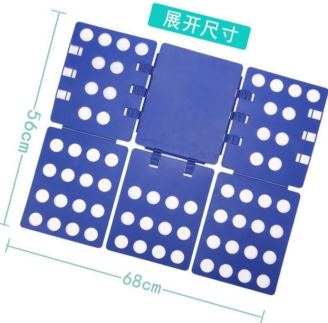 懶人疊衣板 大號 衣服收納整理架, 1個, 成人款【折疊款深海藍】