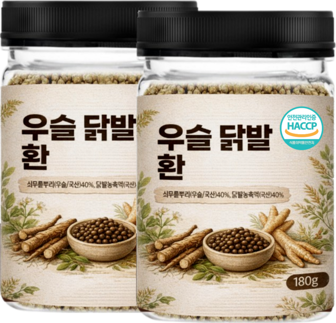우슬닭발환 국산우슬 닭발 건강환 식약청인증 HACCP, 2개, 180g
