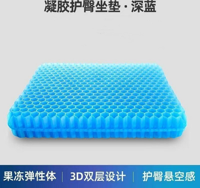 蜂窩凝膠透氣坐墊, 加厚加大款 辦公車載 適用45*45*3,雙層蜂窩果凍 藍色裸墊不搭配布套, 1個