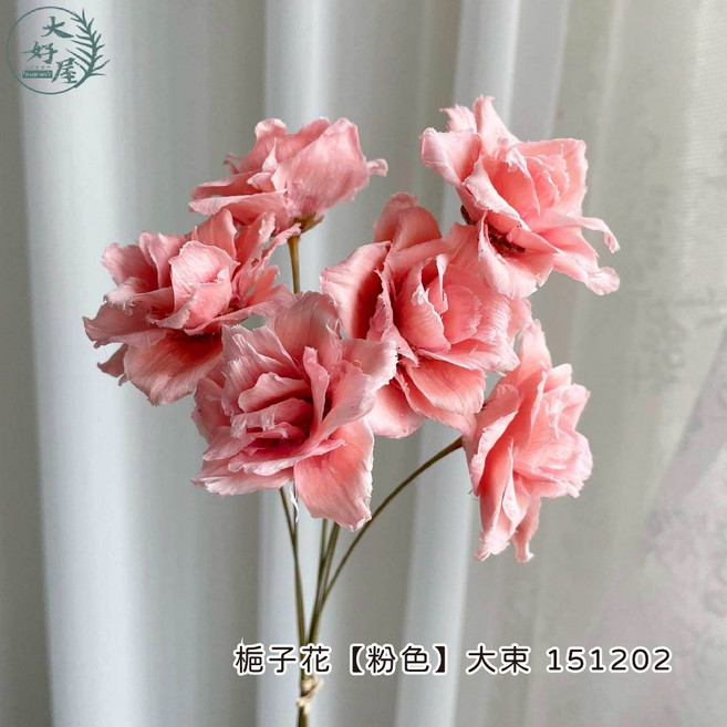 大好屋 梔子花, 梔子花【粉色】大束