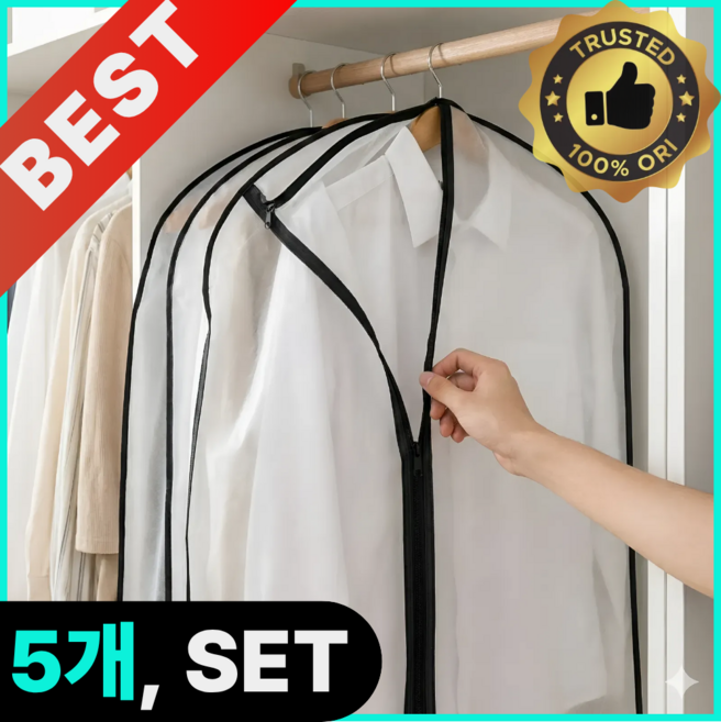 우핑엘 반투명 방수 지퍼형 먼지차단 옷 커버, 1개, 5개입