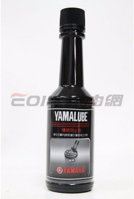 【易油網】YAMAHA 積碳清洗劑汽門 原廠 YAMALUBE 汽油精 化油/噴射大EC #46008, 1個
