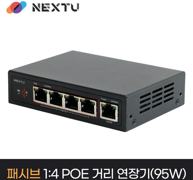 POE3495EX/1대4 무전원 패시브 95W 거리연장 기가 POE리피터, 1개