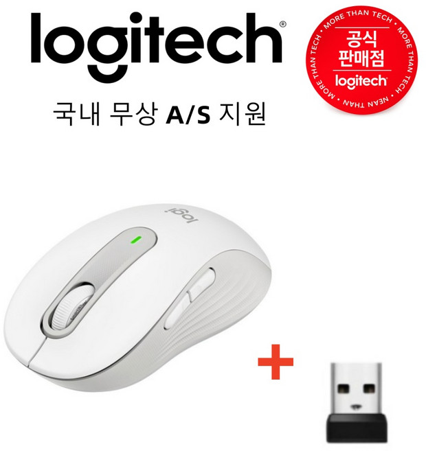 로지텍코리아 시그니처 무소음 무선 마우스+ BOLT 수신기, 화이트, M650 SLIENT
