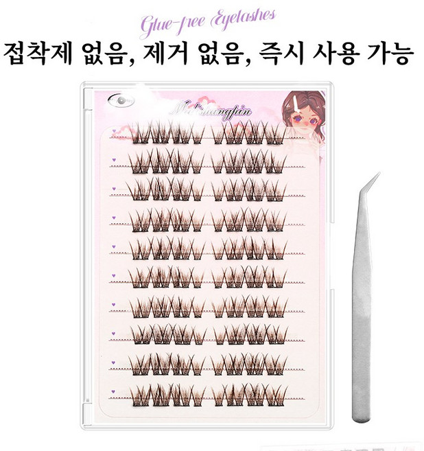 [노글루 속눈썹] 무접착 자연 갈색 속눈썹 - 폭스아이 리프트업 효과 / 눈매 올라가는 연장 / 전용 핀셋 동봉, 1개, 미소녀 스타일 속눈썹