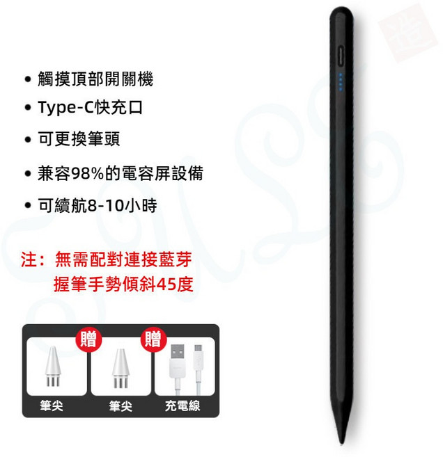 主動式電容筆 Type-C快充 兼容98%電容屏設備 8-10小時續航, 【二代升級版 黑色】送筆頭x2,紅米手機系列 I 觸控筆, 1個
