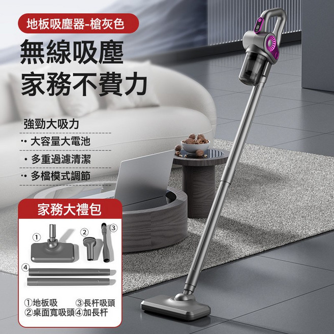 無線除蟎吸塵器 家用大功率 吸拖一體, 需自備轉接頭, 灰色吸拖一體機38