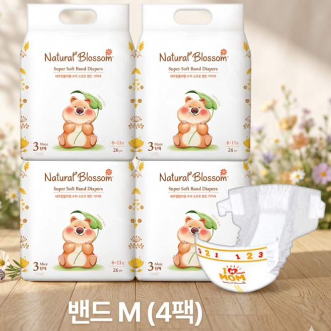 네추럴블라썸 [네추럴블라썸]울트라슬림 비건기저귀 밴드형 M 중형 26매X4팩, 중형(M), 104매