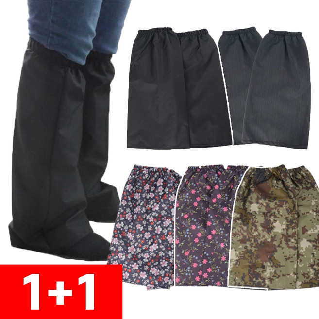 [1+1] 핸더스 국산 방수발토시 각반 다리토시 발목토시 남자발토시 스패츠 치마토시 안전각반, 블랙, 1개