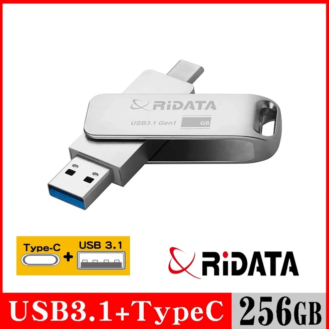 RIDATA錸德 HT4 USB3.1 Gen1 Type-C雙介面OTG隨身碟 大容量 手機電腦通用 高速傳輸 輕巧便攜, 1個, 265GB