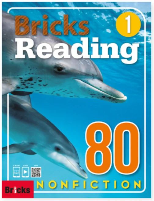 Bricks Reading 80 Nonfiction 1, 사회평론 - 쿠팡