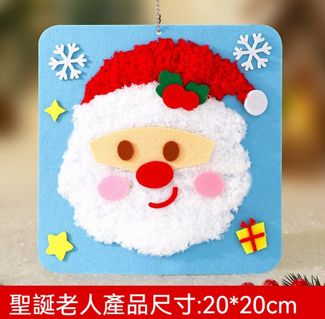穿針毛線材料包 DIY手作美勞材料包 縫縫樂毛線刺繡畫, 1個, 聖誕老人穿線畫【送工具包】